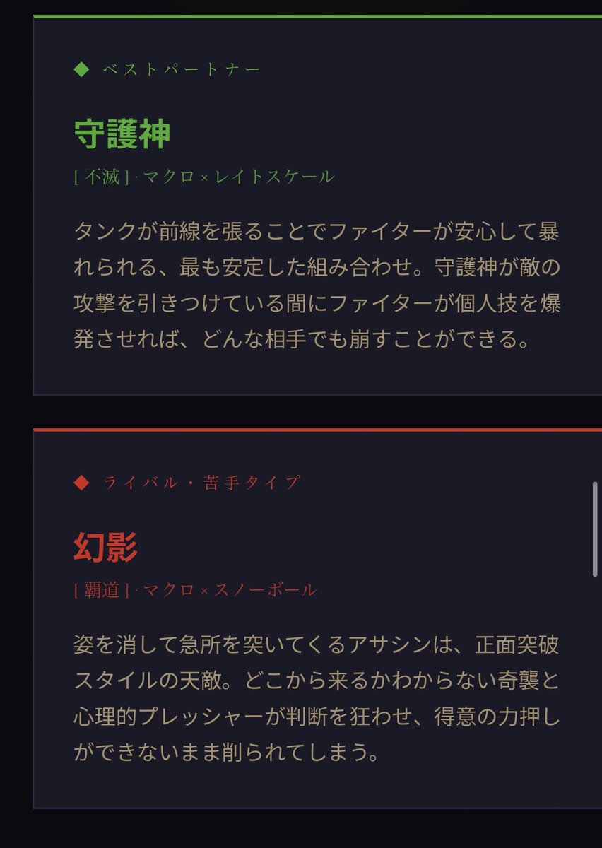 a_light_3's tweet photo. 最近エズにハマってるけど、
ルシアン大好きだし。

苦手なタイプ幻影は大正解すぎる。 https://t.co/75Ze3MfpPx