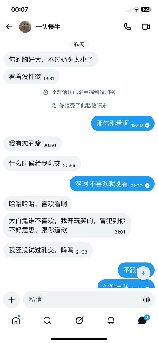 肥肥 tweet media