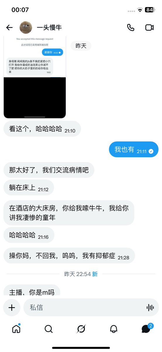 肥肥 tweet media