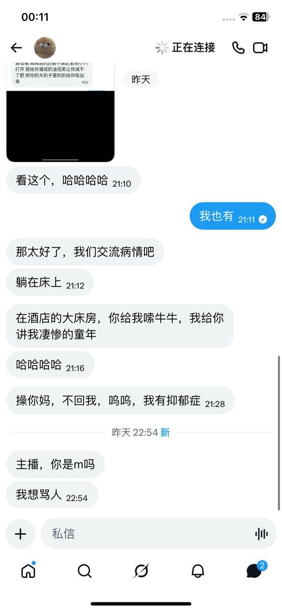 肥肥 tweet media