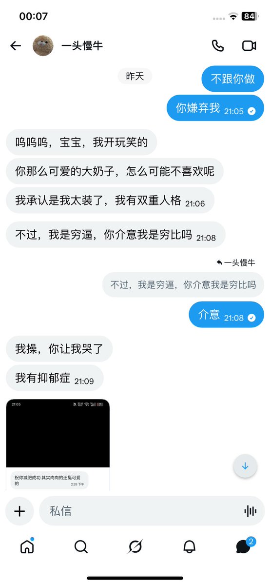 肥肥 tweet media