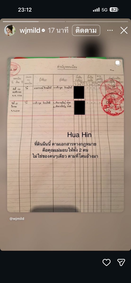 ฉันเล่าแล้วเธอห้ามบอกใครนะ tweet media