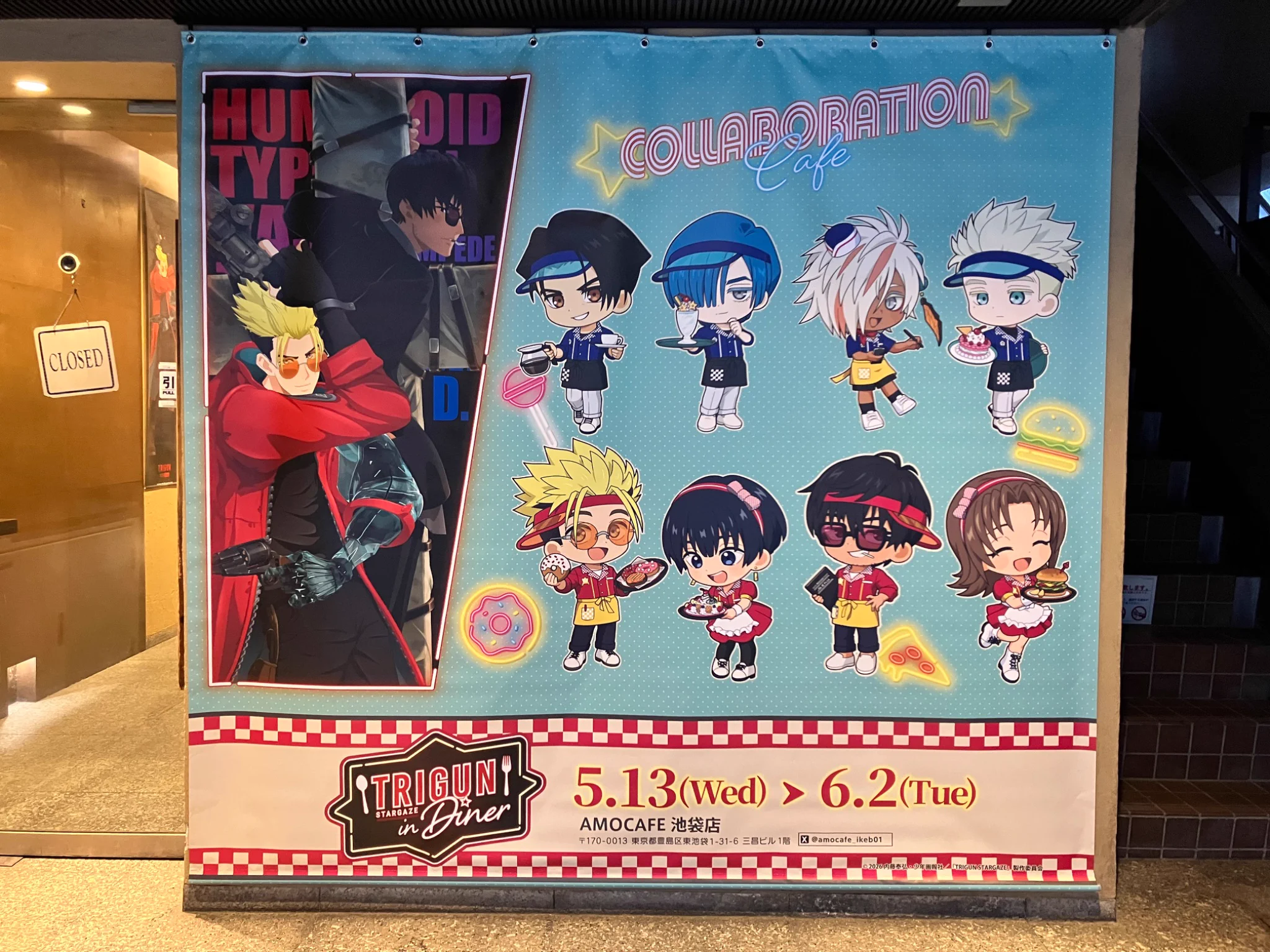 全5種 ランチョンマット TRIGUN トライガン AMOCAFE アモカフェ TRIGUN STARGAZE』アニメ公式｜好評配信中！／トライガン