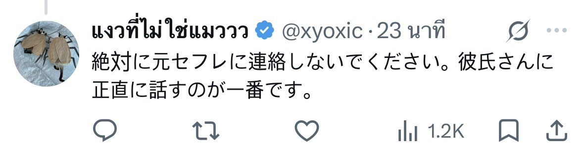 แงวที่ไม่ใช่แมววว tweet media