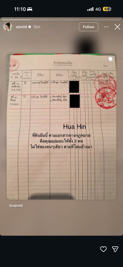 อีอ้วนจะผอมให้ดู 🐷 tweet media