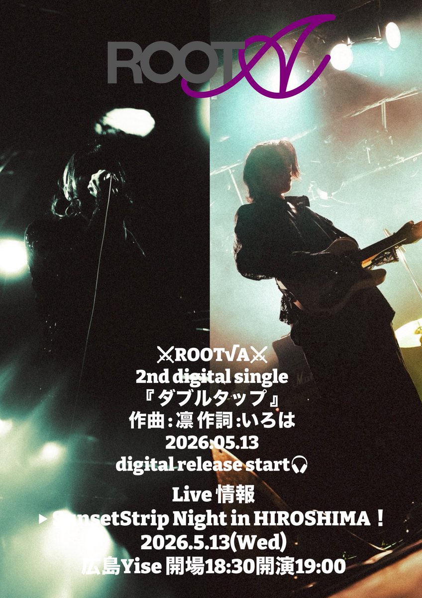 root_A_official's tweet photo. ⚔️ ROOT√A ⚔️

2nd digital single
『 ダブルタップ 』
digital release start🎧
https://t.co/bsUiQGS5hL

2026.5.13(Wed)
▶︎ SunsetStrip Night in 
　HIROSHIMA！
▪︎広島Yise
▪︎開場18:30開演19:00
▪︎前売¥3500+1d¥600

Vo.いろは  @1_6_8___ 
Gt.凛@_jellyfish__rin 
Dr.LEO https://t.co/AbvfBkZwIS