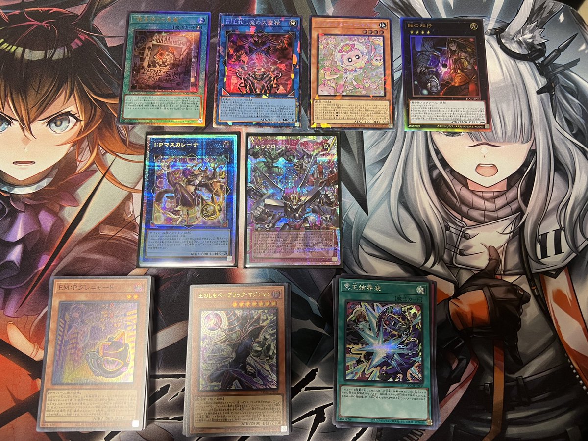 10年ぶりくらいに遊戯王のパック開けた マスカレーナのプリズマ