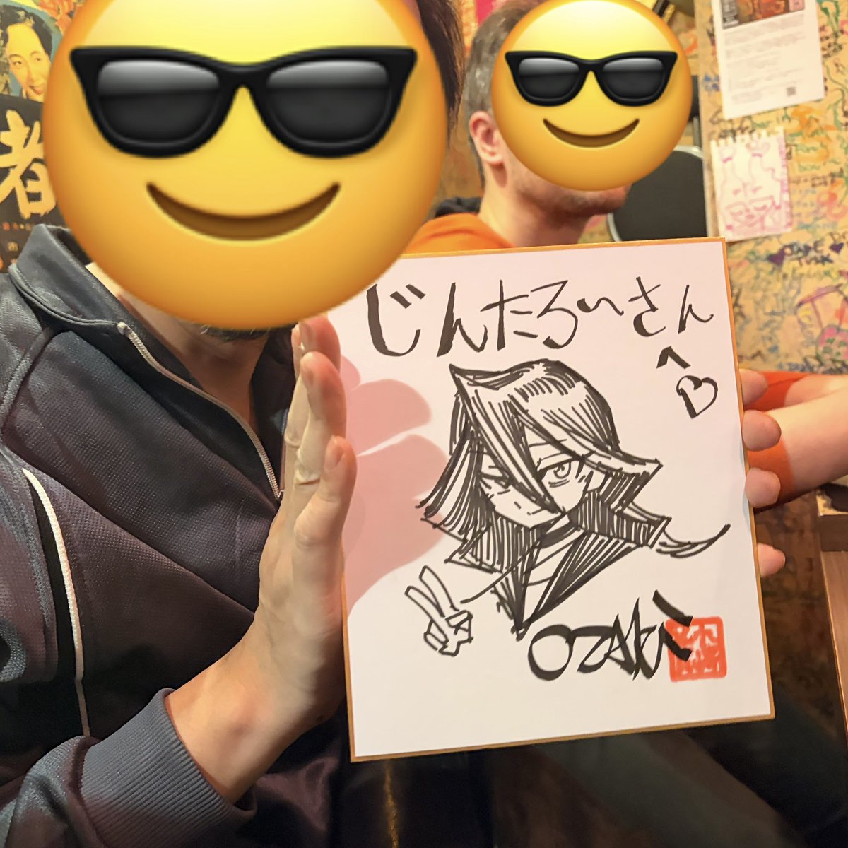 7/20.21 ひろさき様　1ページ目 Post by おざき もとひろ on X: 色紙にサイン✌️