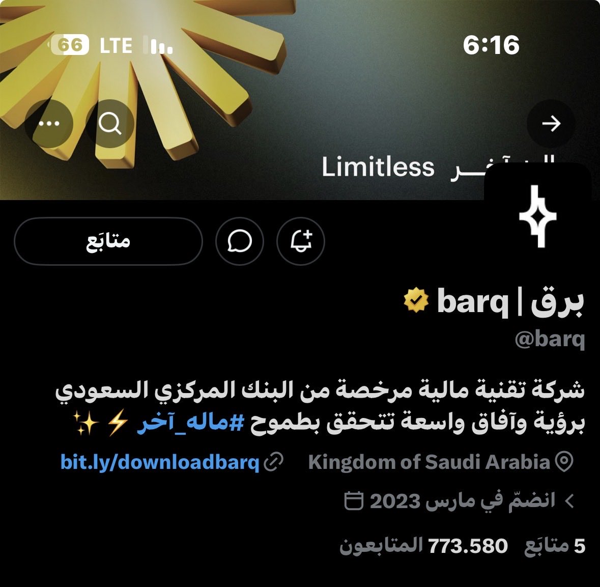 3v7jl's tweet photo. @barq مبروك التوثيق و الصوره و اليوزر ☝🏻 https://t.co/LR20aqxsHx