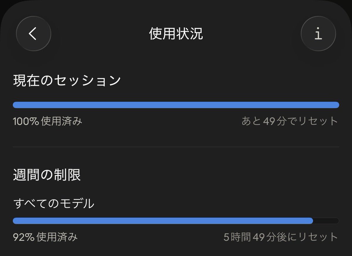 kokyo | 個人開発 tweet media