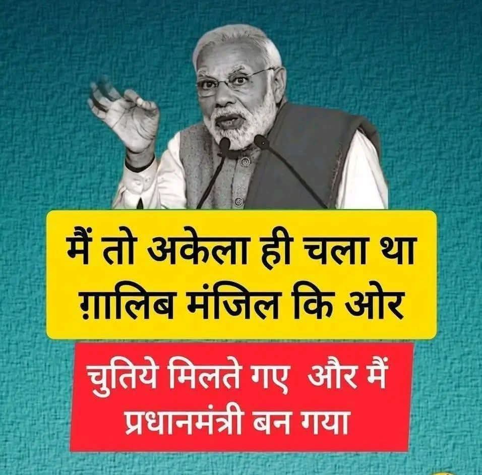 chandresh maheta tweet media