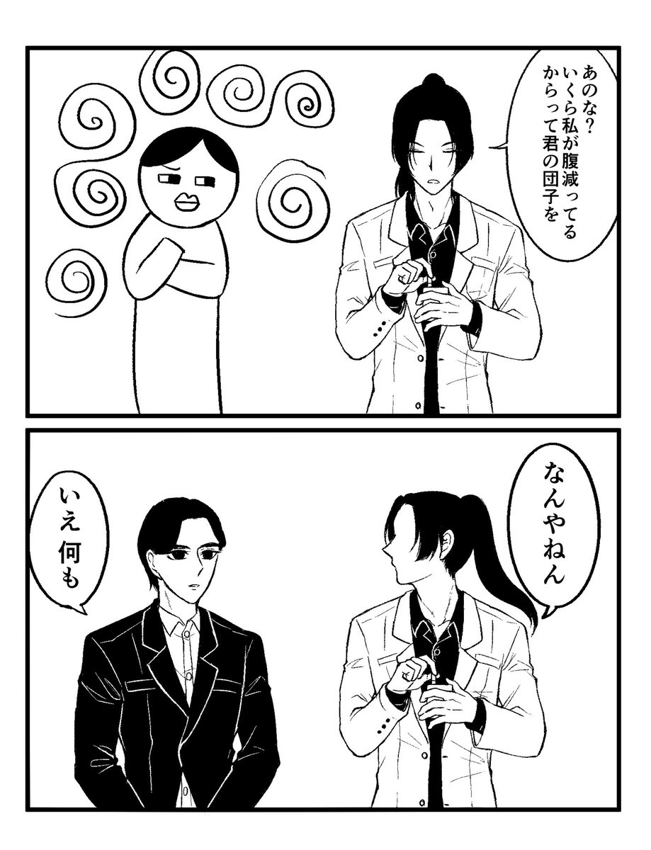 瓜ちゃん tweet media