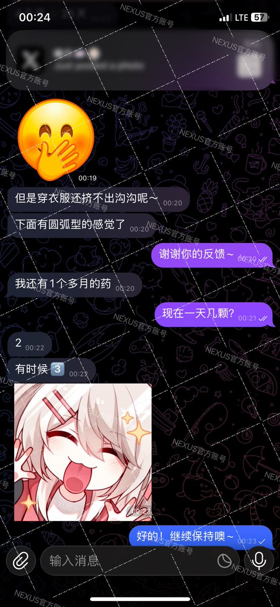 NEXUS PHARMACY 丰胸泌乳 tweet media