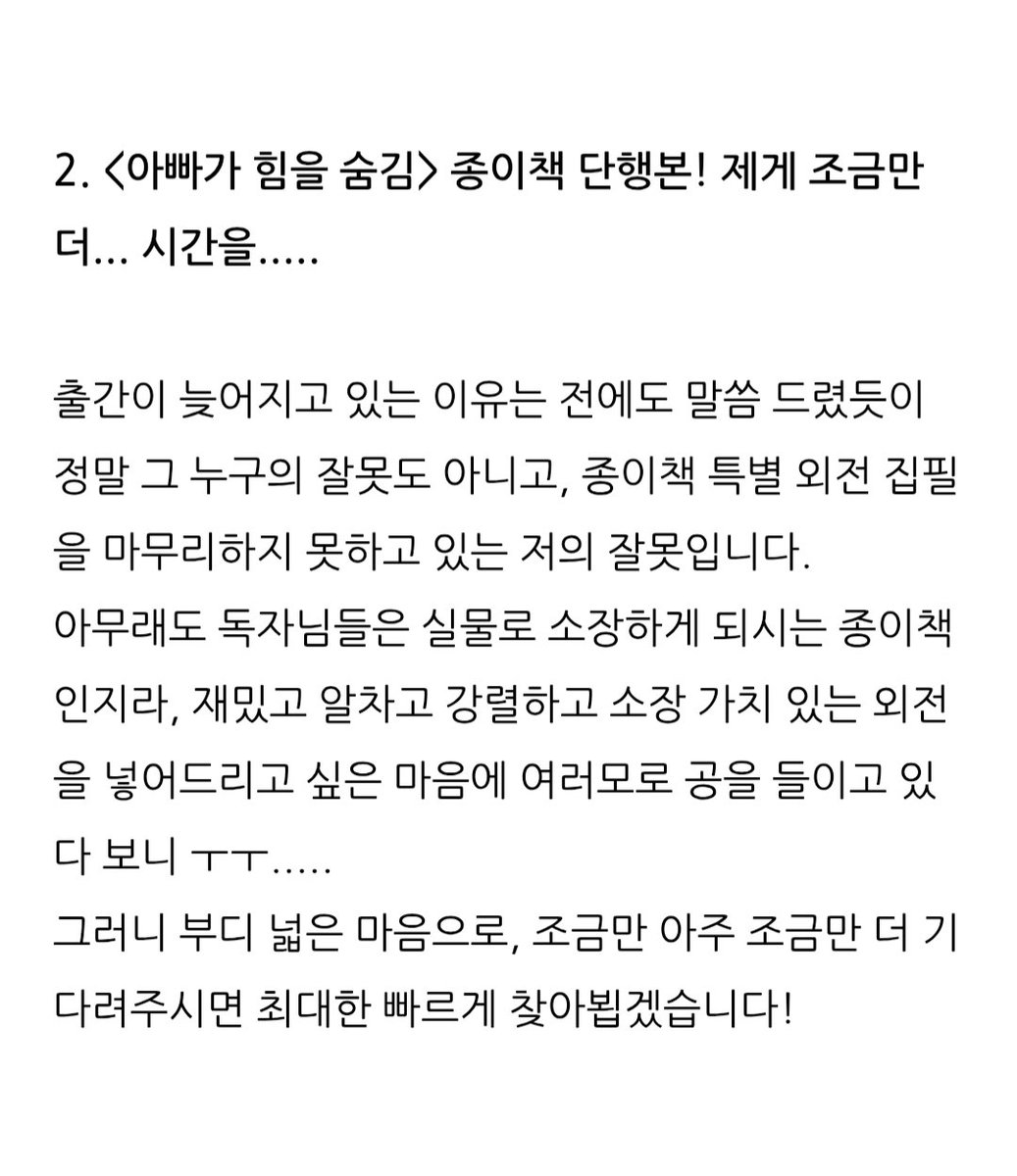 제임스 로스 tweet media