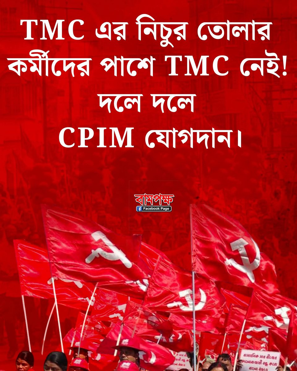Nurul Islam tweet media
