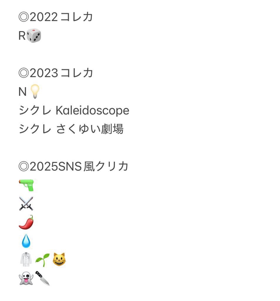 もずに＠初回リトリン必読 tweet media