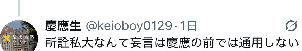 自認杯人 tweet media