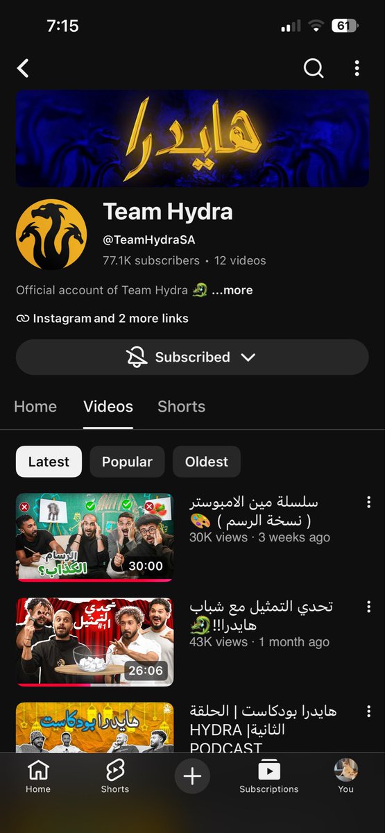 َ tweet media