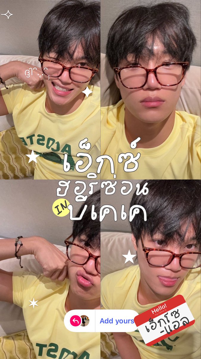 คนที่พอเป็นแบคฮยอนยากเสมอ tweet media