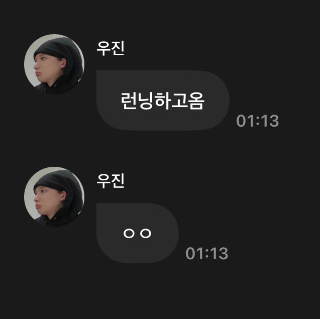 우따식 tweet media