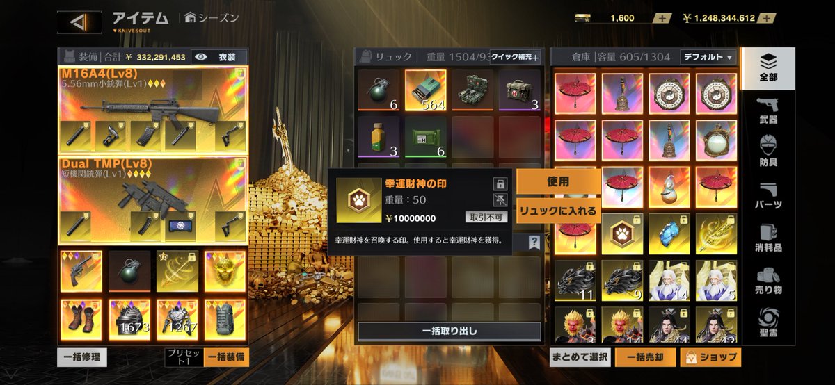 さめ tweet media