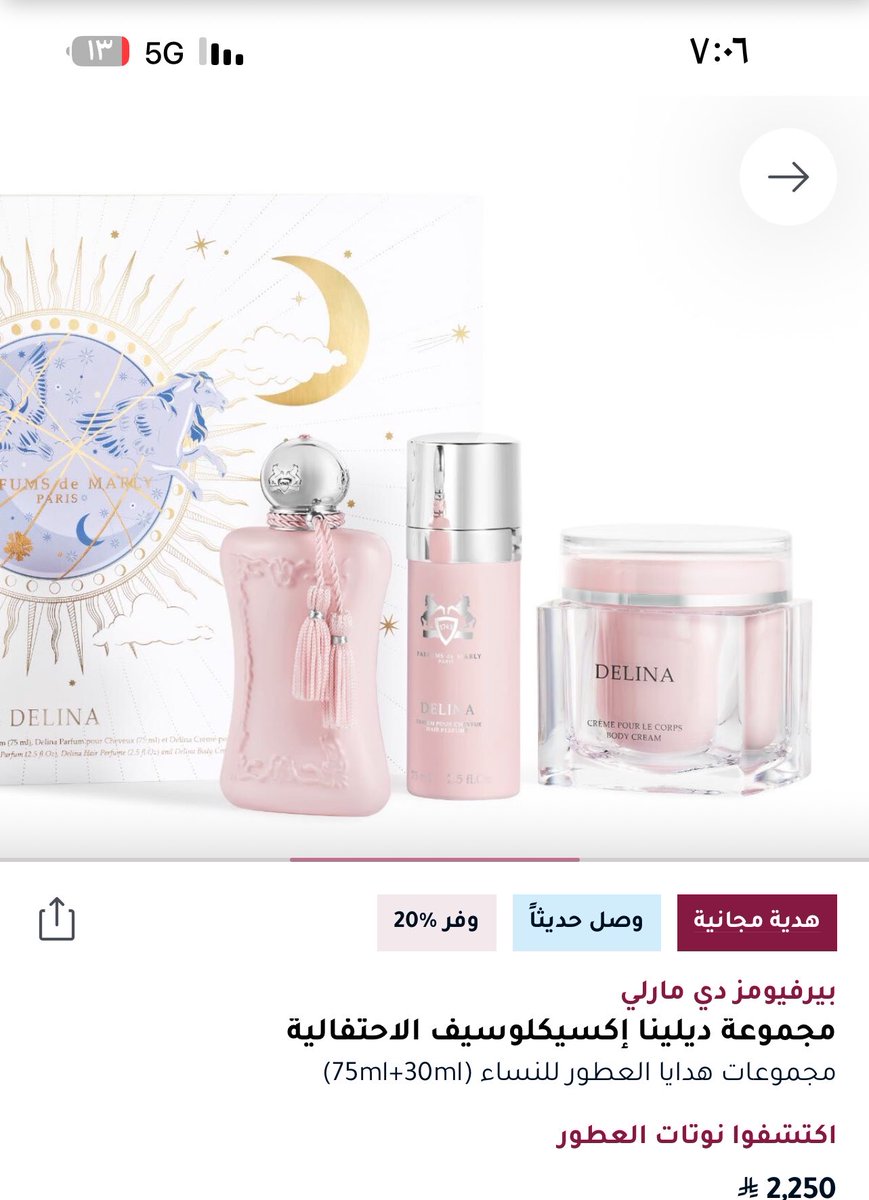 منى | Mona tweet media