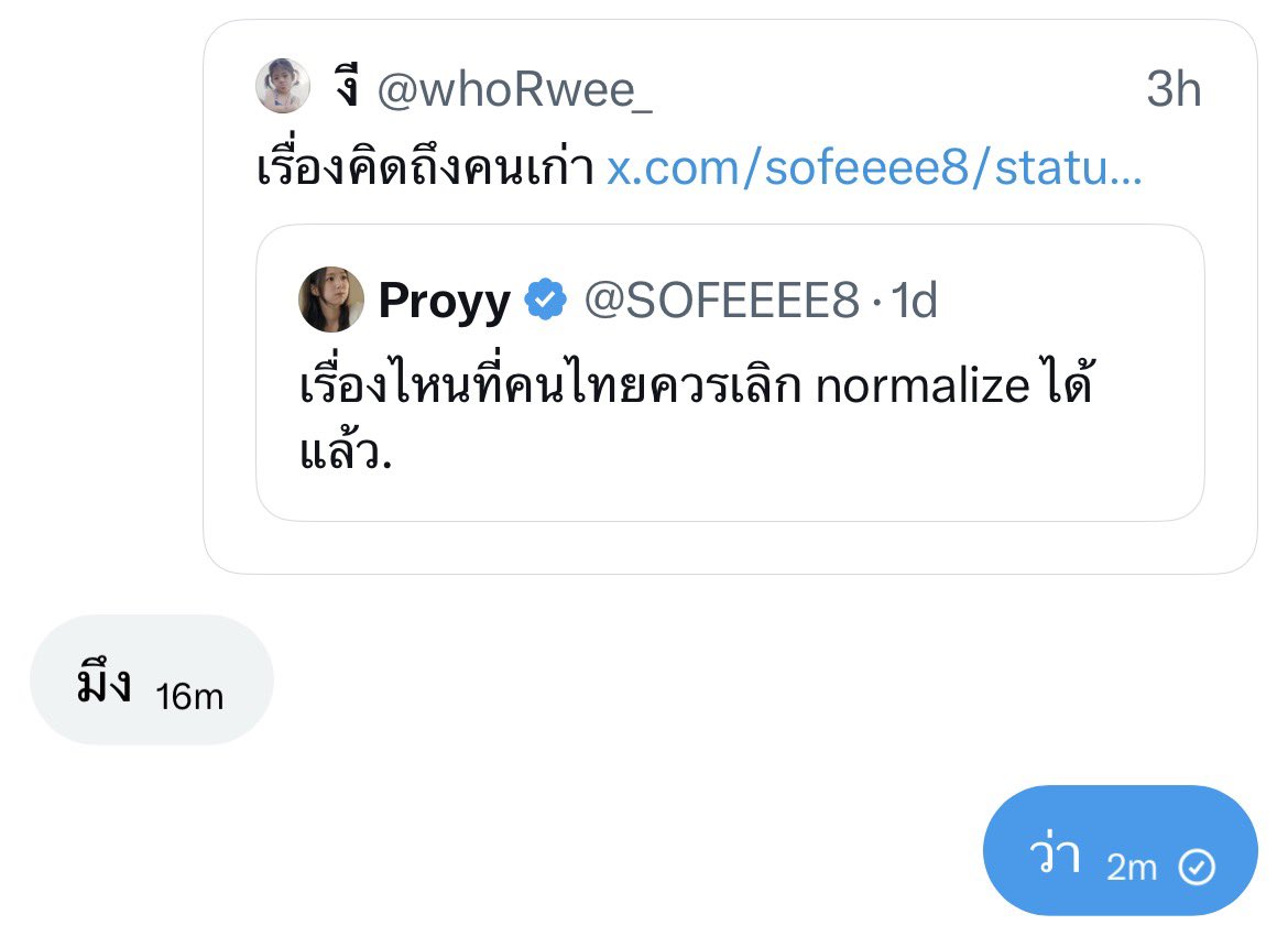 ℳsic tweet media