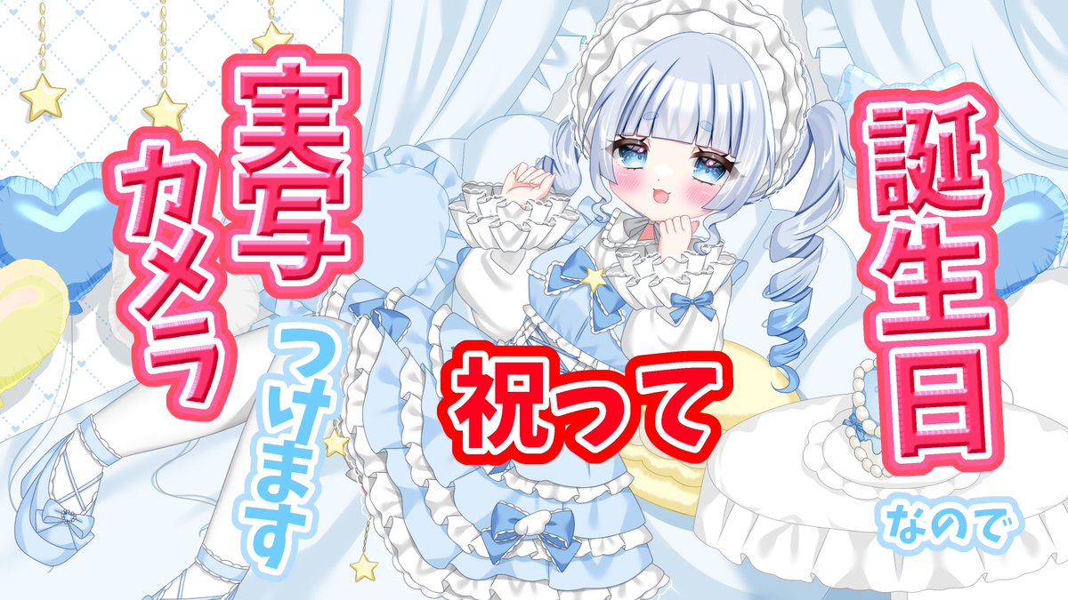 ひめちゃん tweet media