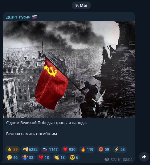 Wotanicᚲᛁᛏᛏᛖᚾ 🇦🇹🇪🇺🇺🇦 tweet media