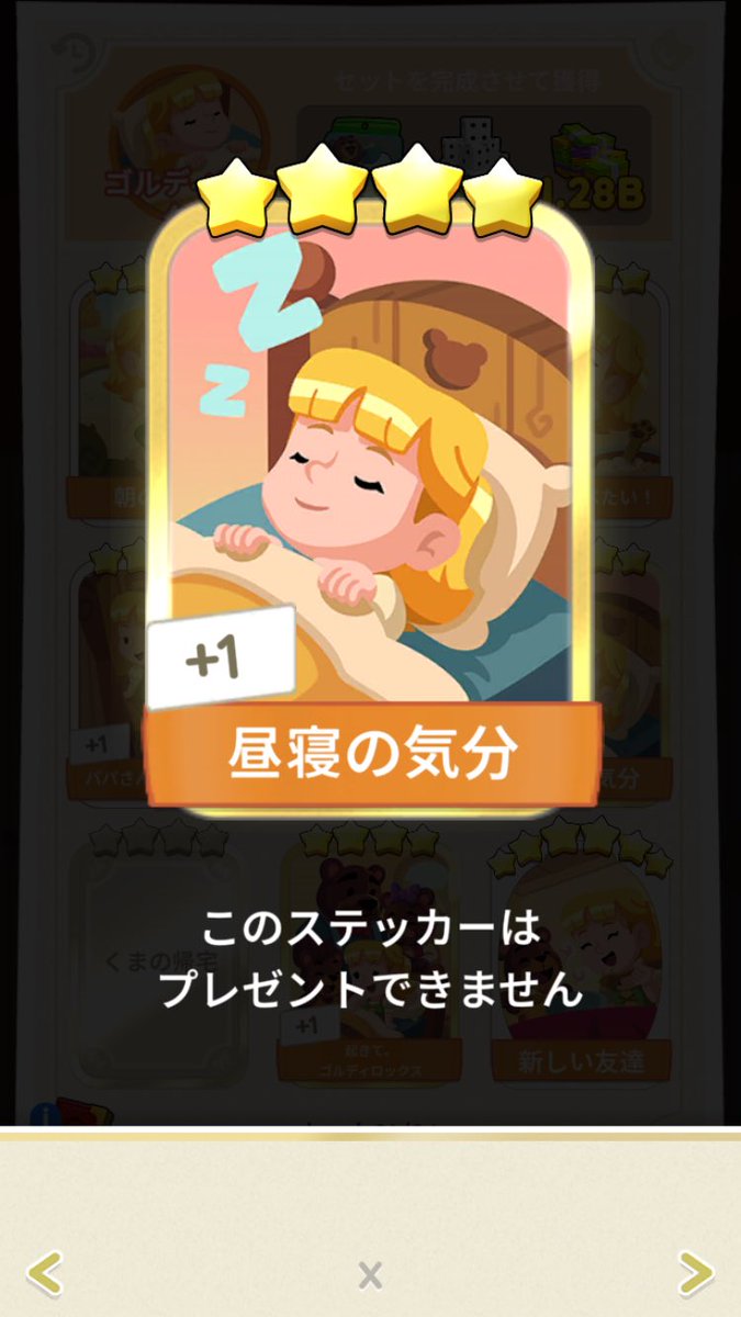 たまゆら tweet media