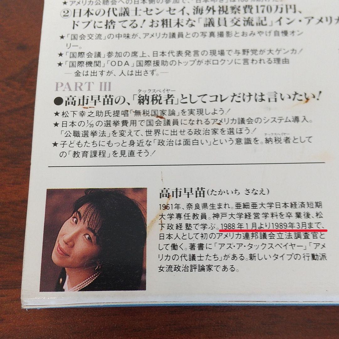 飛び方を忘れた小さな鳥 tweet media