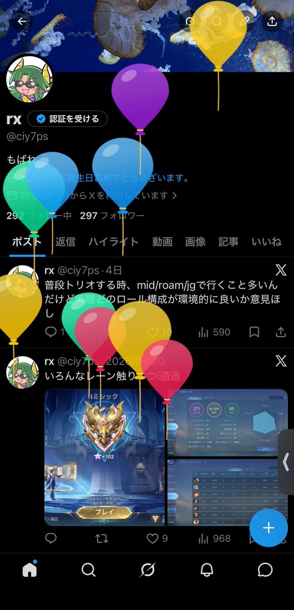 rx tweet media