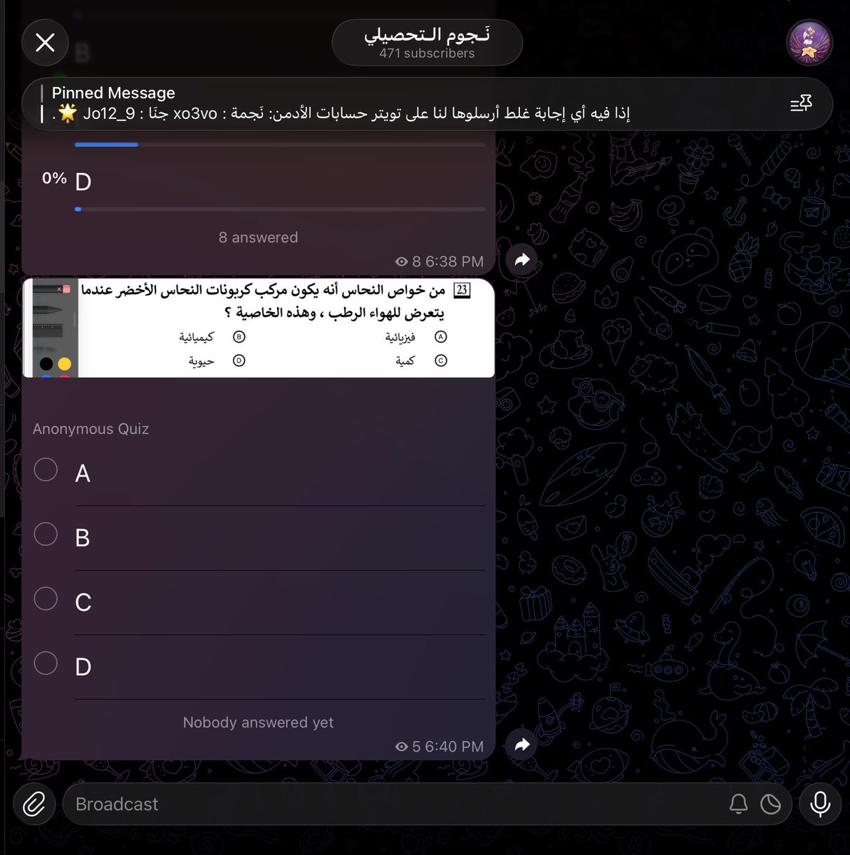 نَجمة tweet media