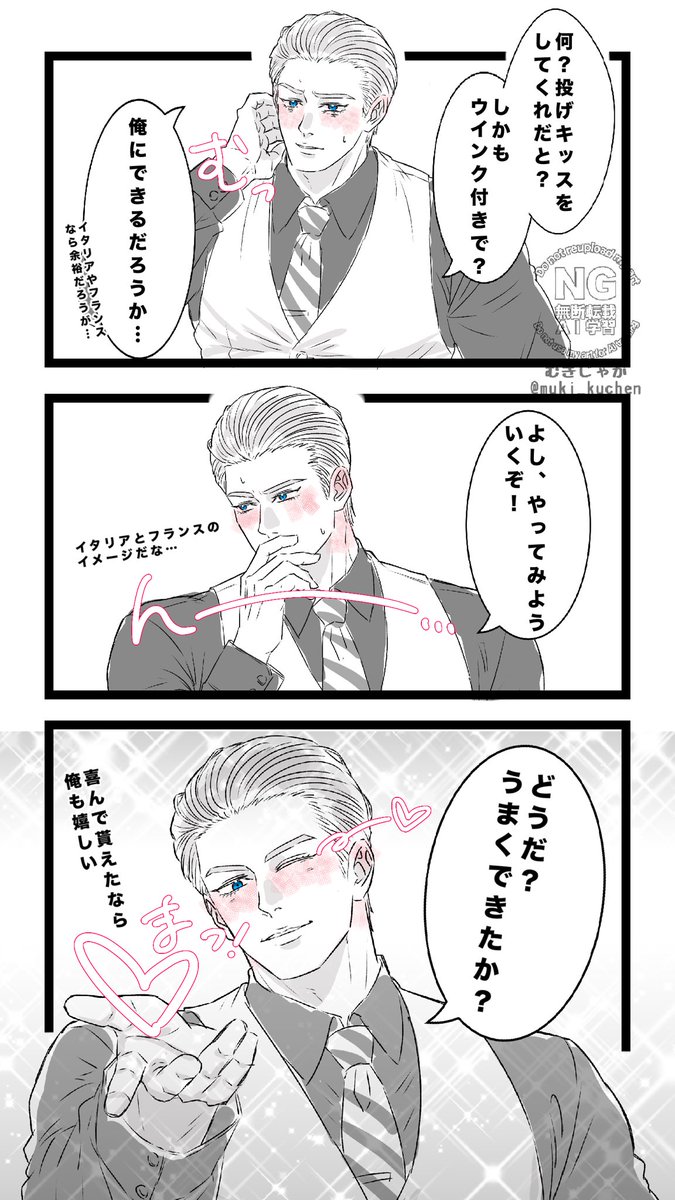 むきじゃが🥔 tweet media