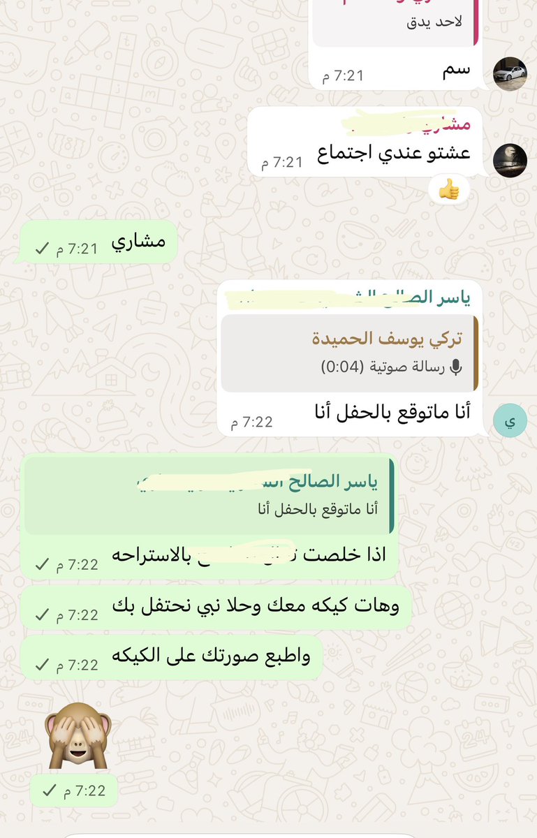 أياد السعدون الشمري tweet media