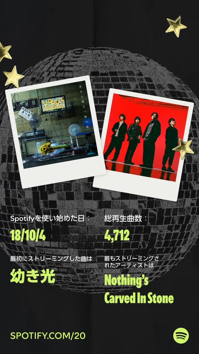 LDxlv's tweet photo. ナイスプレイ：Spotifyを使い始めた18/10/4からの、わたしの最初の1曲、最多再生曲、定番ヒット曲をチェック。Your Party Of The Year(s)であなたのデータもチェック！　次のツアー当てたいねぇ🙌 https://t.co/1p9raAhuLv https://t.co/EfBBjzDpOv