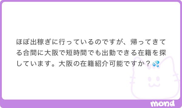 もっさん🚗 tweet media