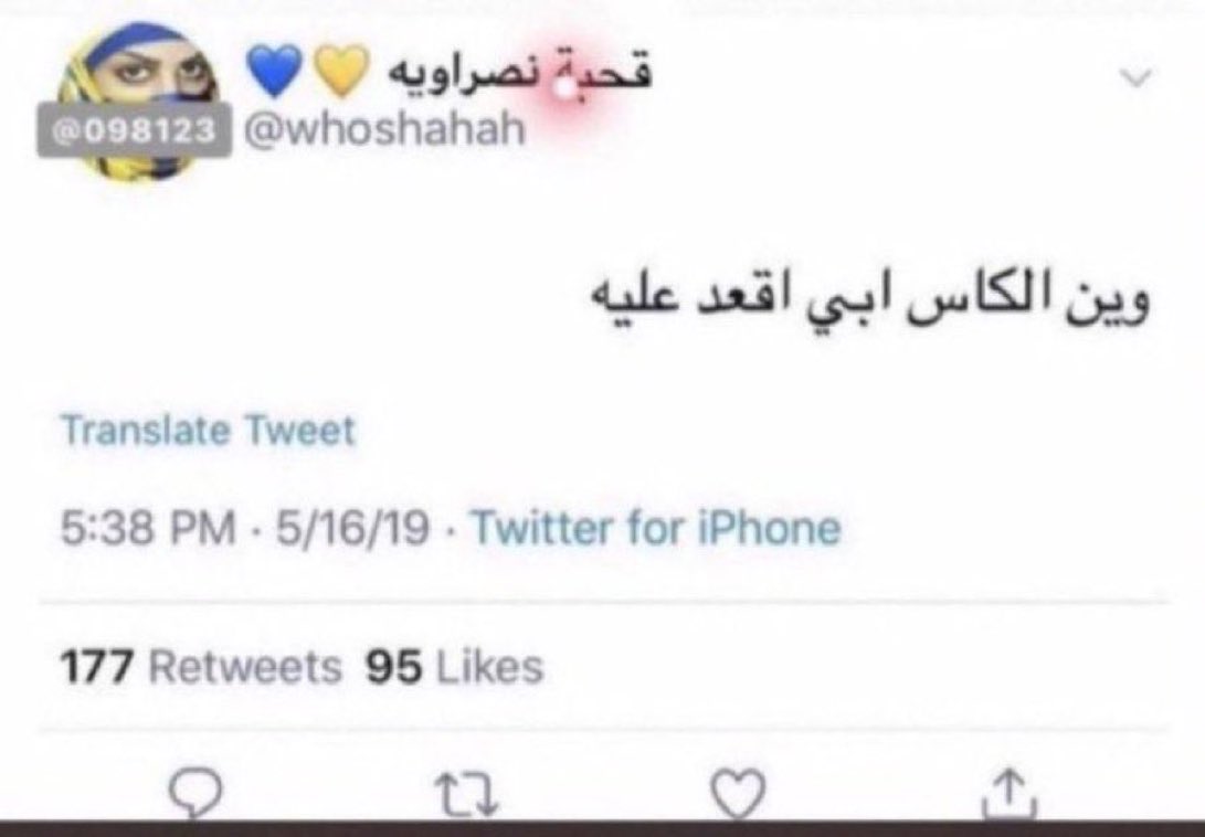 Comments out of context tweet media