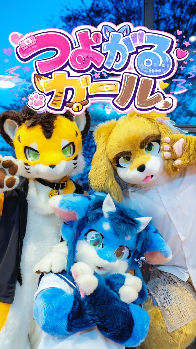 るーふる(ROOFxLOOP) tweet media