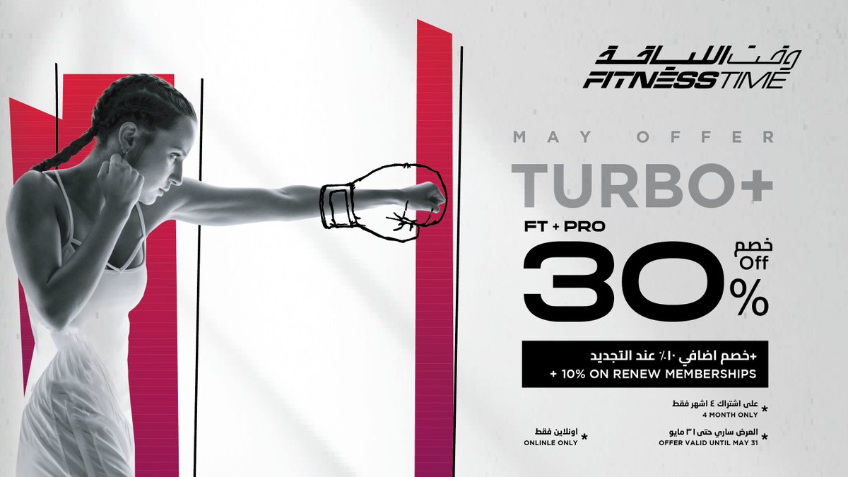 Fitness Time Ladies - وقت اللياقة ليديز tweet media