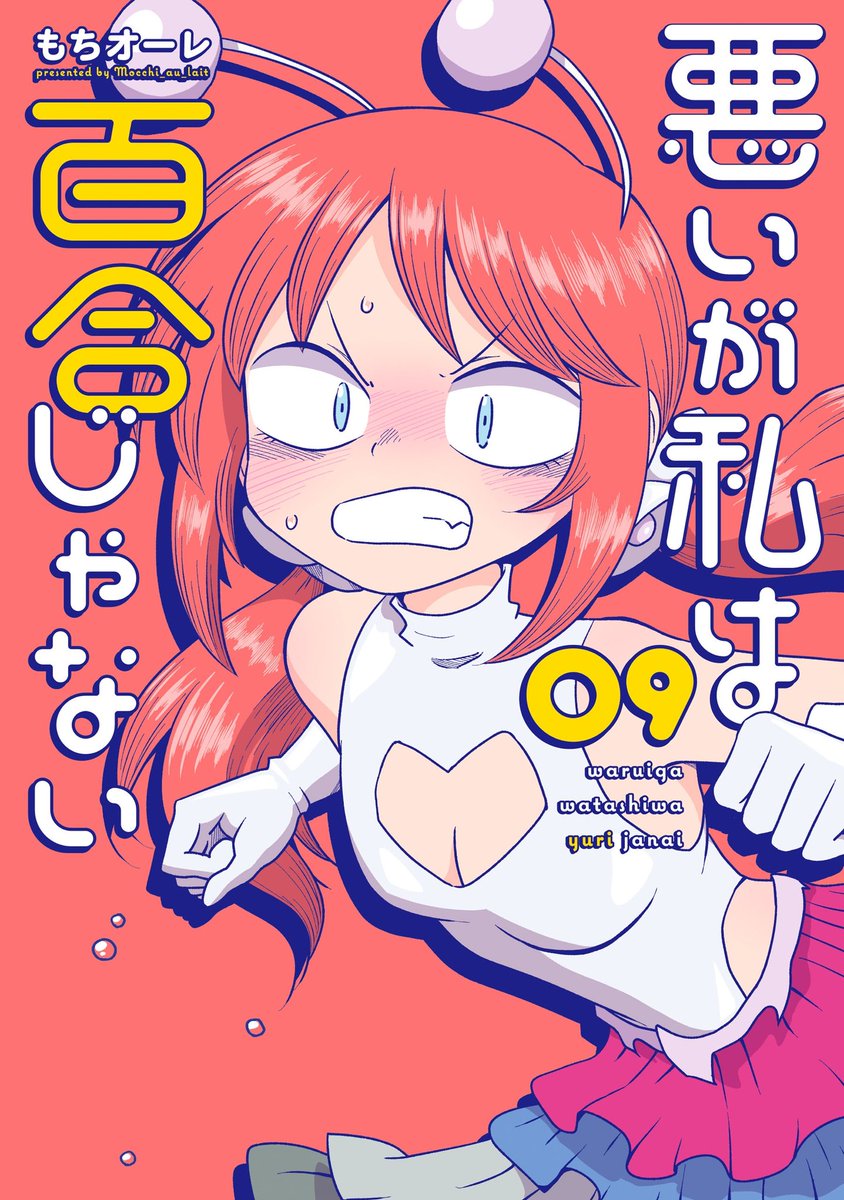 LUCIL∀ tweet media