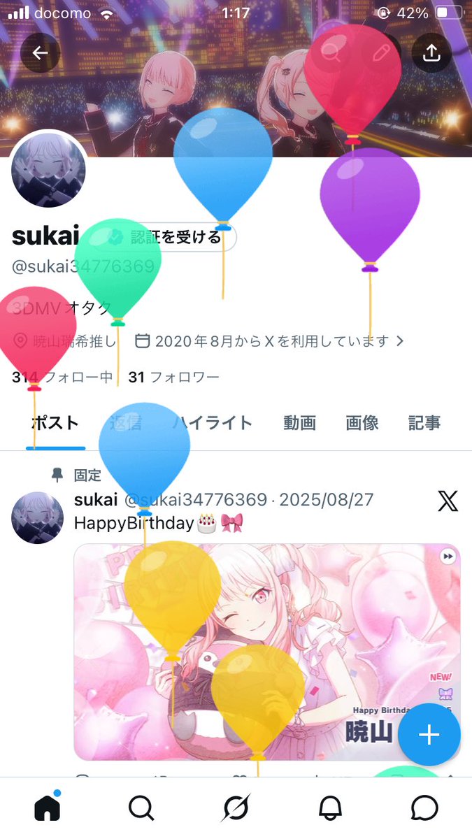 sukai tweet media