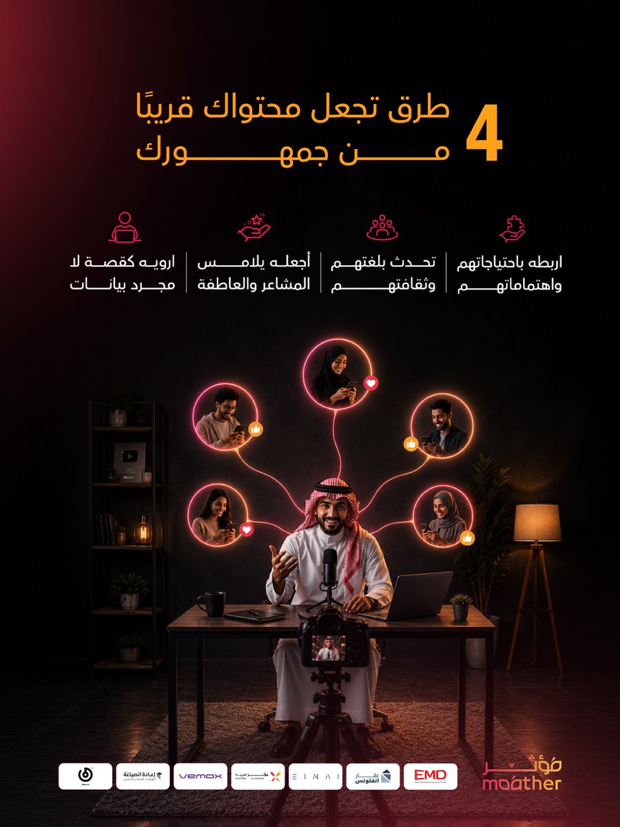 Moather | مؤثر tweet media