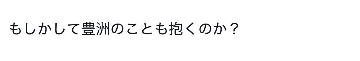 ac_quk's tweet photo. なんにも中身がない現時点でのおーえ感想 https://t.co/rjVLVRhKYZ