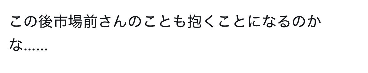 ac_quk's tweet photo. なんにも中身がない現時点でのおーえ感想 https://t.co/rjVLVRhKYZ