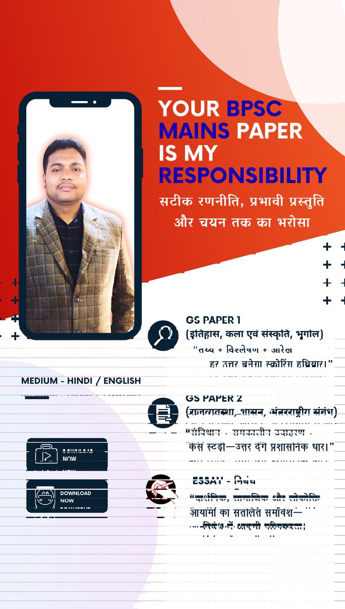 BpscResolution tweet media