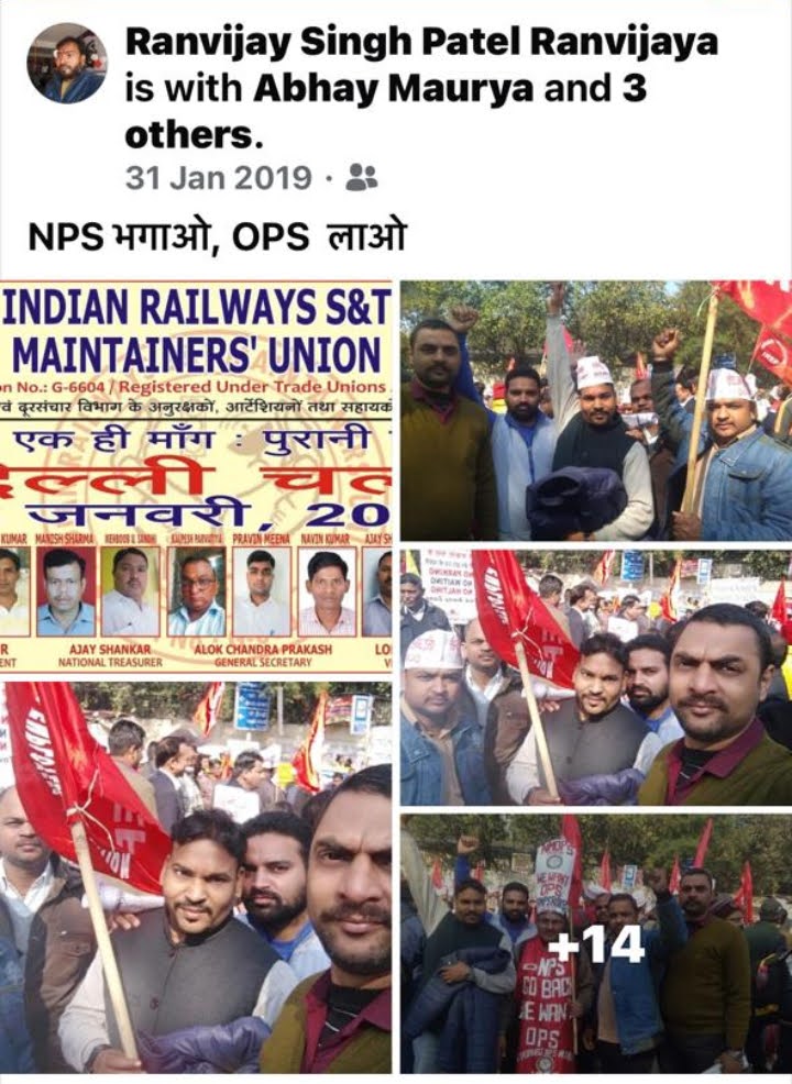 Ranvija52697378's tweet photo. @aajtak @AamAadmiParty @INCIndia @SPSingh20910556 @ndtv @ranvijaylive @Lawyer_RMishra @DrKumarVishwas @RahulGandhi @RailMinIndia @EduMinOfIndia  
@pankajverma_1
@kumarmanojksj 
  OPS wali Facility Only......
   फिर चाहे वो....
  OPS/UPS/NPS/GPS ya PPS ......
  नाम कुछ भी दे दो https://t.co/BwOSjB1hyb