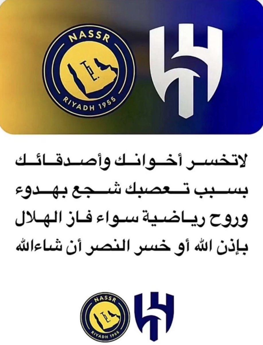 R7AAAL_A2's tweet photo. #الاول_بارك https://t.co/jAQVvpwIWx