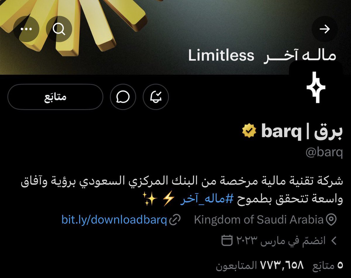 MeSh_an5's tweet photo. @barq اليوزر (barq)

ايش الفخامة دي ايش الحلاوه دي https://t.co/xjWPAf8CWc