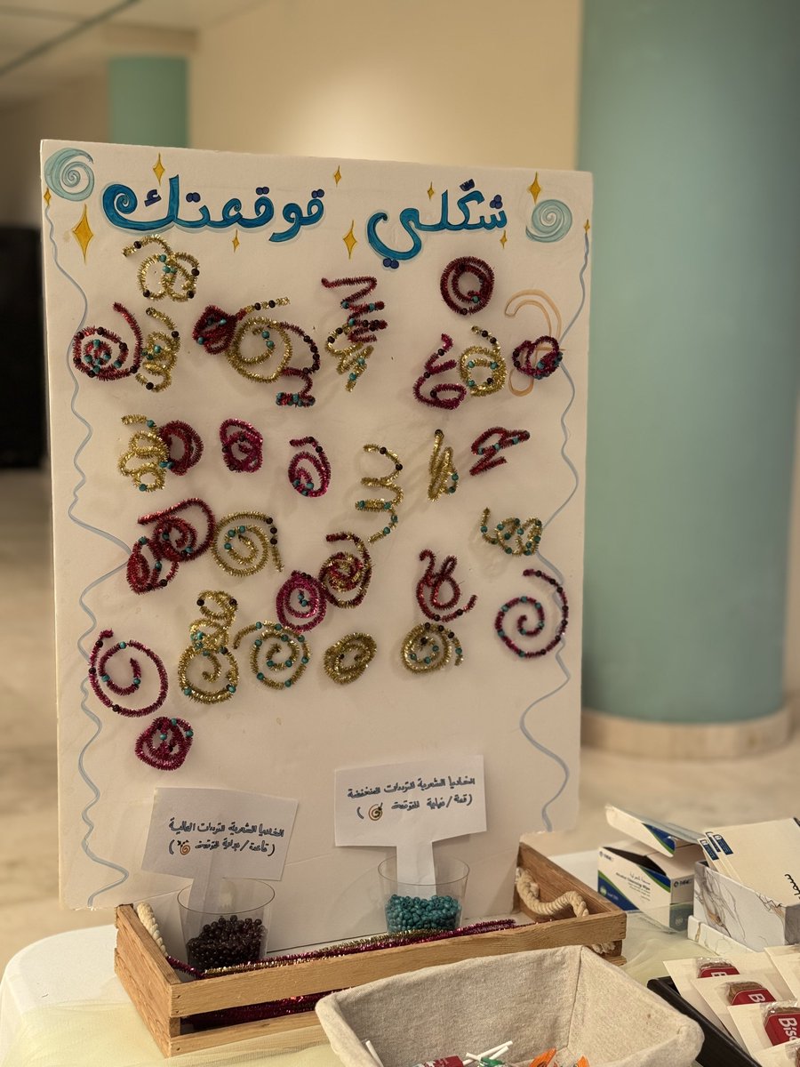 حــصــه | ħɛsˤ.sˤaʰ tweet media